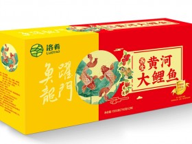 洛肴黄河大鲤鱼750g*2只礼盒，郑州黄河大鲤鱼厂家直销
