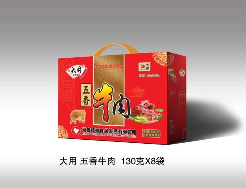邦杰牛肉130*8精品礼盒，郑州邦杰牛肉总代理